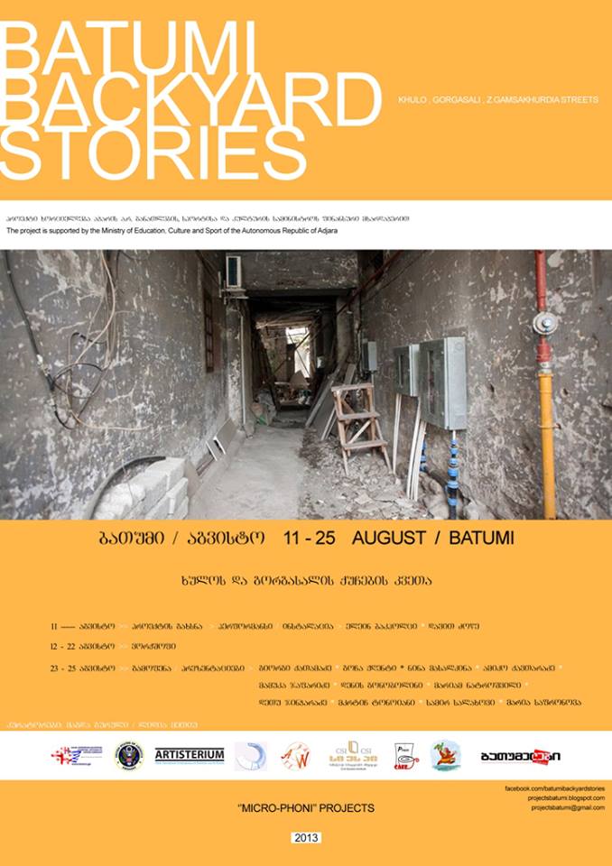 Read more about the article Batumi Backyard Stories 2013